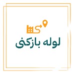 لوله بازکنی شهر ری-دولت آباد - شور آباد - کهریزک - باقرشهر- علی آباد-نازی آباد